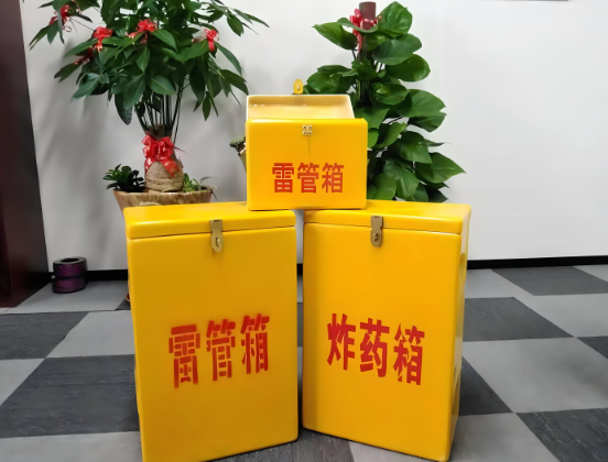 仁和玻璃钢炸药箱与普通炸药箱有什么区别？