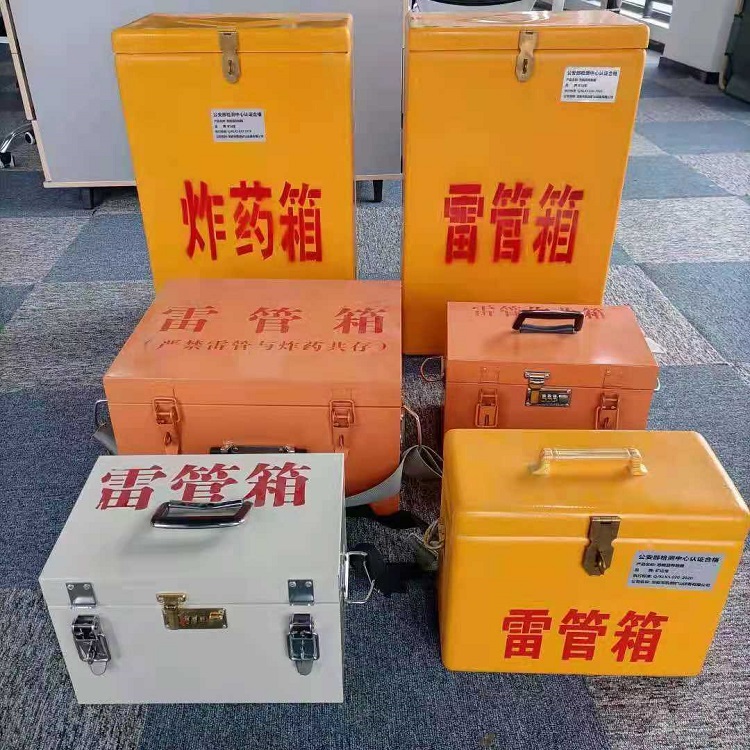 仁和矿山民爆物品存储怕违规？火工品存放箱这样选才合规又安全