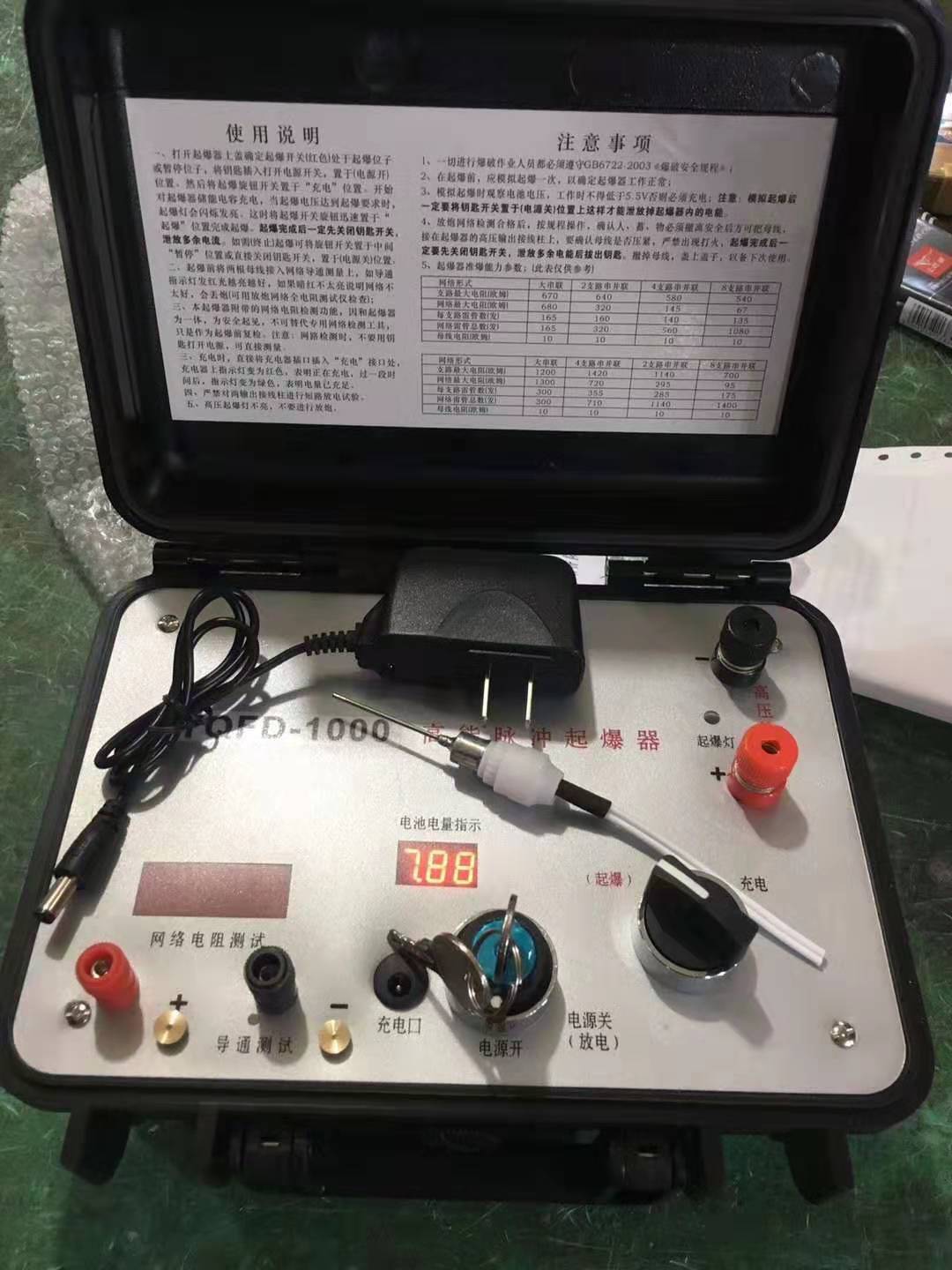 仁和发爆器（矿用起爆器）：爆破作业的“总开关”，你真的了解它吗？